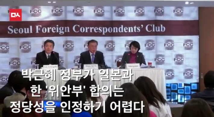 일본인 기자의 질문에 문재인의 답변 | 인스티즈