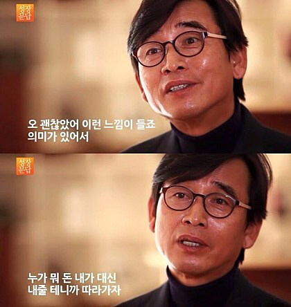 대학생들에게 해주는 유시민의 조언 | 인스티즈
