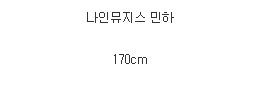여자 아이돌 비율 삼대장 | 인스티즈