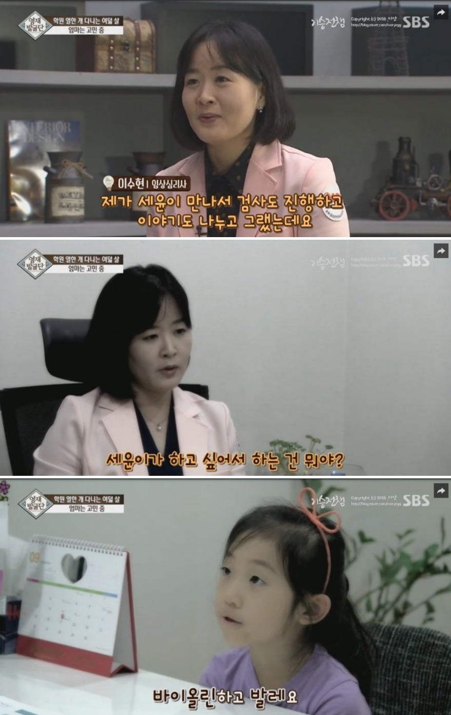 학원 11개 다니는 세윤이 | 인스티즈