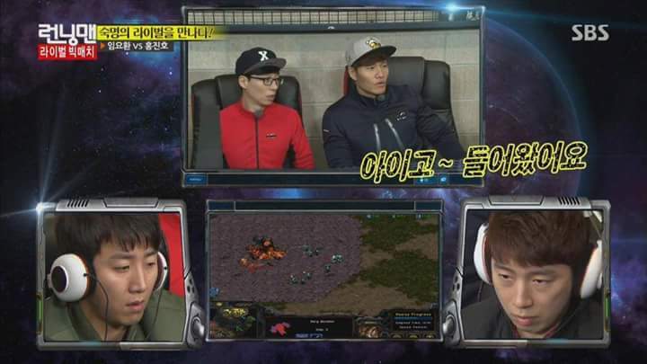 스타 2판 해본 유재석과 스타 아예 안해본 김종국의 해설 | 인스티즈