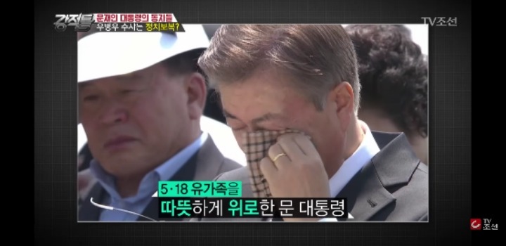문재인 대통령을 통해 스스로 반성한 함익병.jpg | 인스티즈