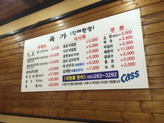 육가 이미지