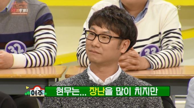 [해피투게더] 의리남 전현무의 진가 | 인스티즈