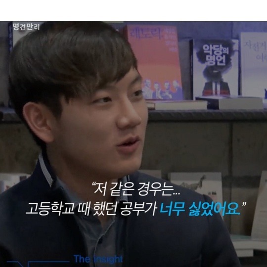 수능만점자가 말하는 대한민국수능 | 인스티즈