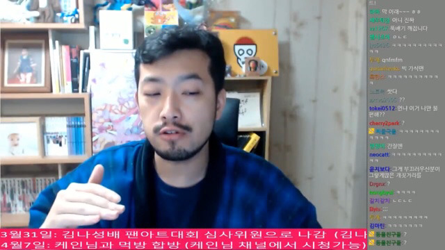 이말년 너두나두야나두 리믹스 | 인스티즈
