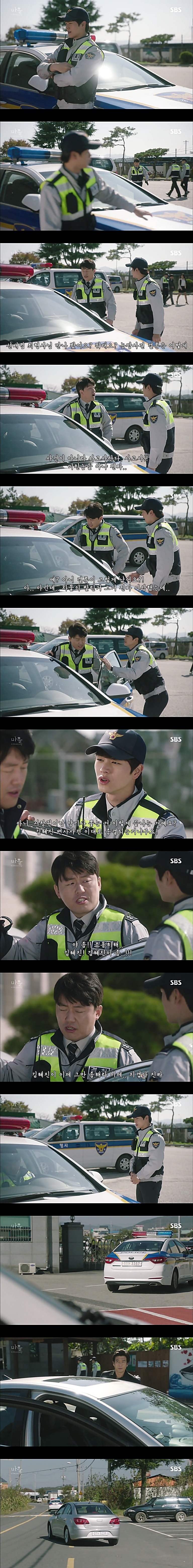 시체를 둘러싼 스릴러 드라마마을 : 아치아라의 비밀EP 10 핏줄 : 3 | 인스티즈