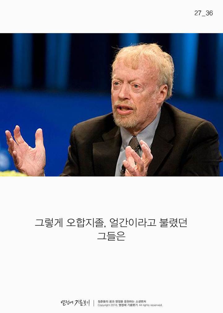 아디다스를 싫어한 남자의 미친 짓 | 인스티즈