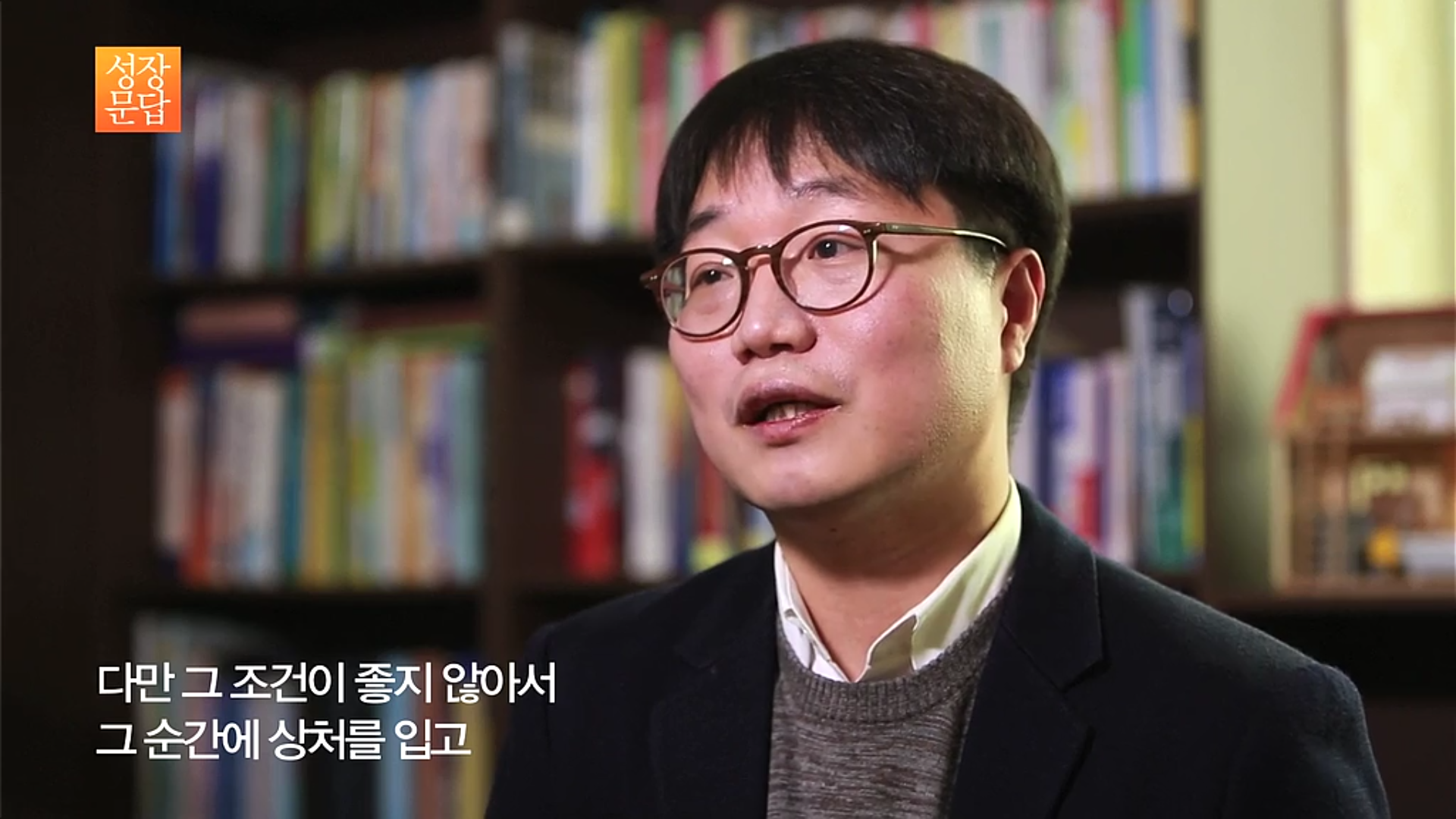 쉽게 상처 받는 마음 약한 당신이 들어야 할 대답 (데이터주의, 사진크기주의) | 인스티즈