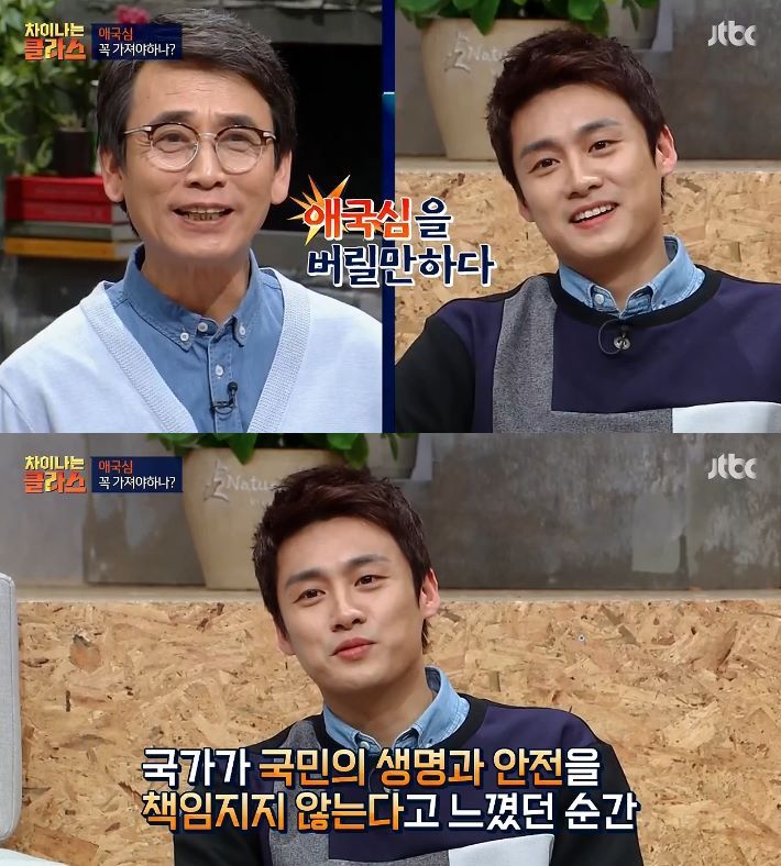 국가의 무책임의 빡친 오상진.jpg | 인스티즈