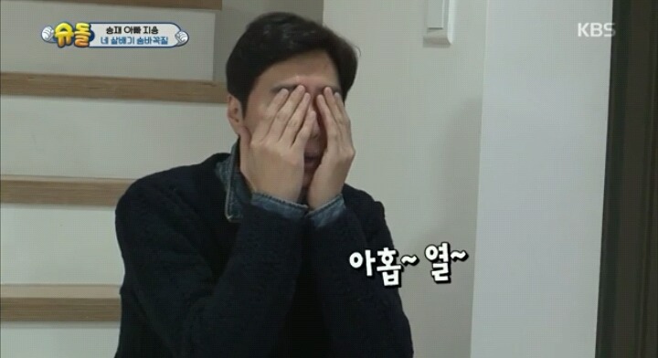 승재가 더 재미있는 이유 | 인스티즈