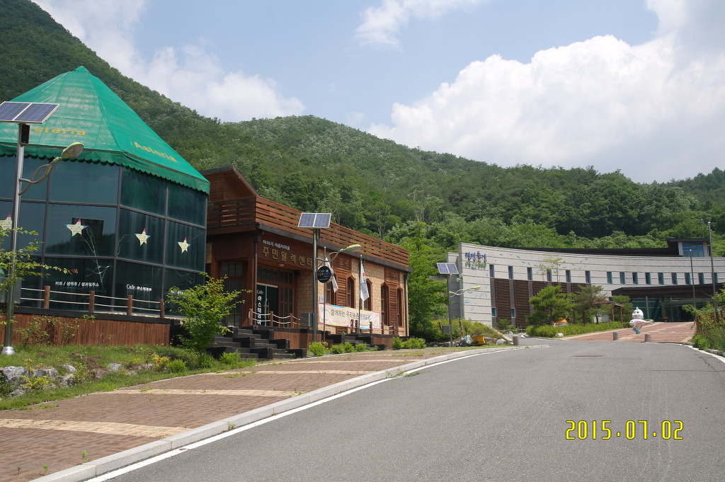 어름치마을캠핑장 이미지