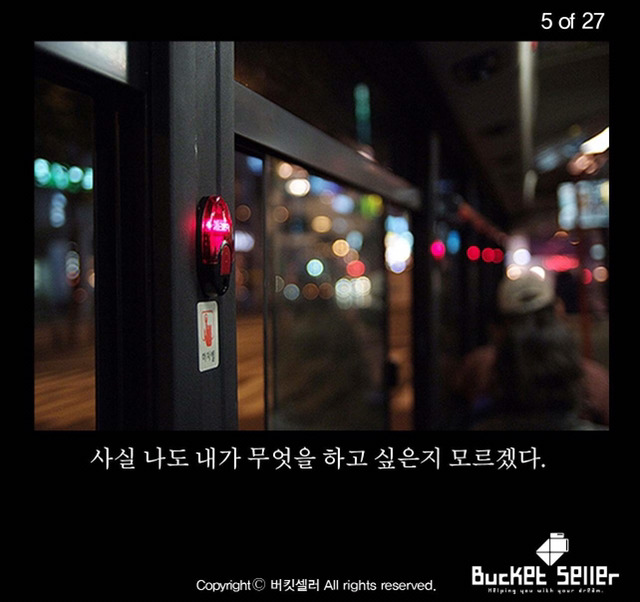 넌 커서 뭐가 되려고 그래? | 인스티즈