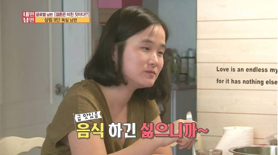 [내편남편] 현재 페북에서 좋아요 1만 6천을 찍으며 우리나라 여자 망신 시킨다고 욕 먹고 있는 캡쳐.jpg | 인스티즈