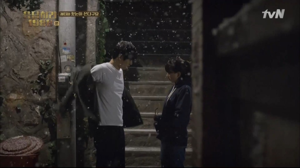 오늘자 응답하라 1988 꿀잼부분 | 인스티즈