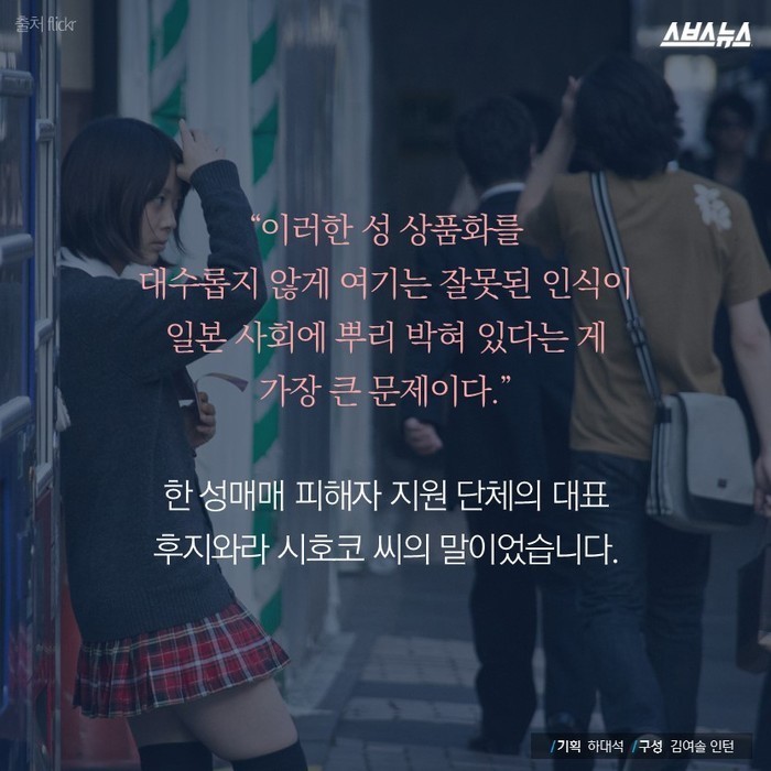 교복을 입고 마사지를 해드립니다.jpg | 인스티즈