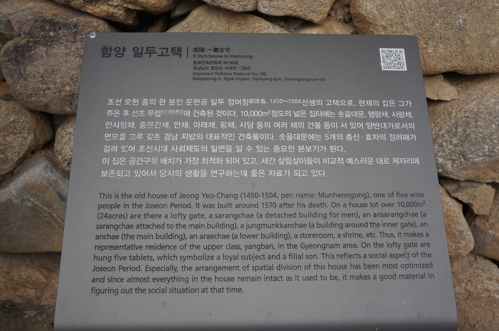 일두 이미지