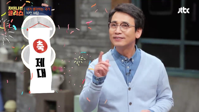 [차이나는클라스] 군대 또 가는 꿈에 대한 이야기ㅋㅋㅋ | 인스티즈