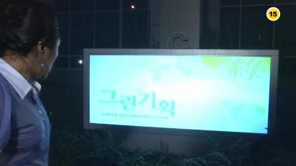 [막돼먹은영애씨시즌7] 10화 명함도 못 내미는 여자 | 인스티즈