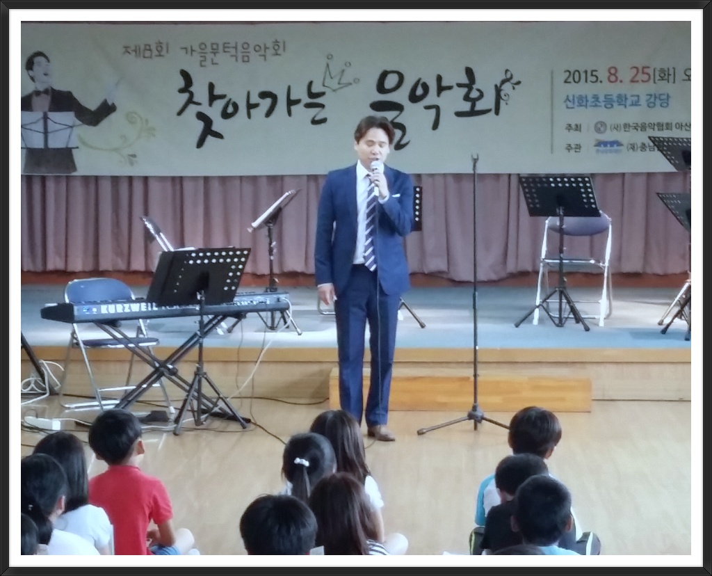 신화초등학교 이미지