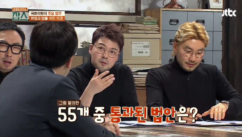 [잡스] 박주민,손혜원,김경진,하태경의 법률 발의,통과 수 | 인스티즈