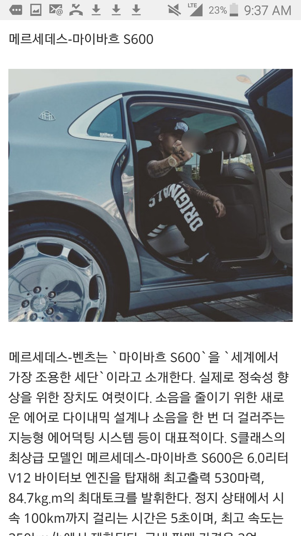 도끼가 가진 차 7대 | 인스티즈