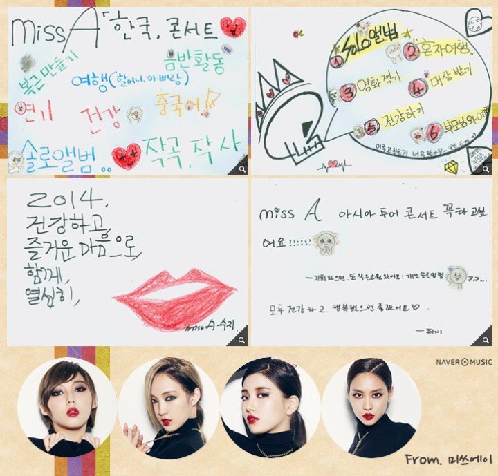 미스에이 해체각?(수지만 다르고) | 인스티즈
