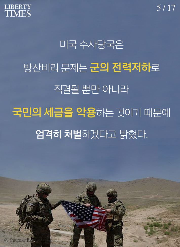 우리가 천조국을 이겼다 | 인스티즈