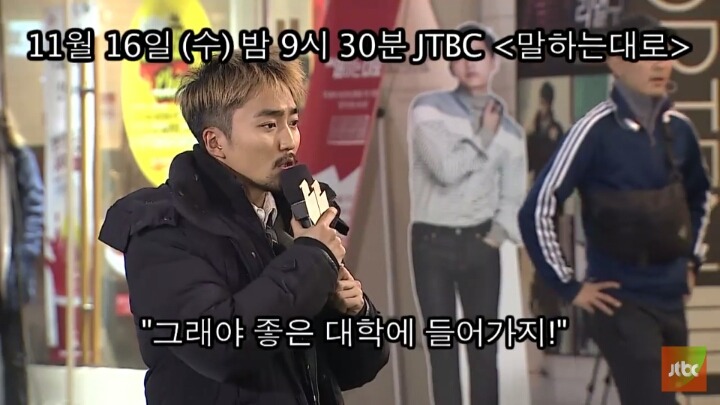 오늘자 유병재 | 인스티즈