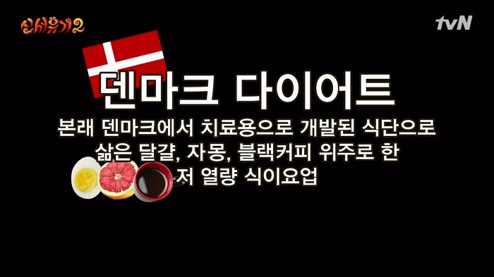 [신서유기2] 안재현이 입이 짧은 이유.jpg | 인스티즈