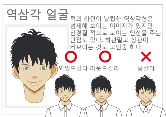 남자의 셔츠 .jpg | 인스티즈