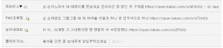트와이스 갤러리 근황.jpg | 인스티즈