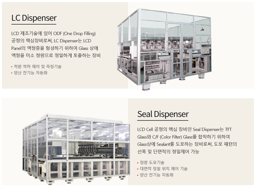 탑엔지니어링 이미지