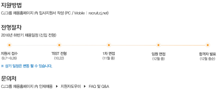 씨제이씨지브이㈜ 이미지