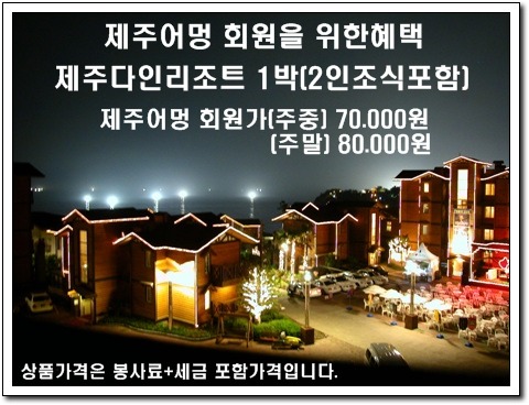 한국다인개발 이미지