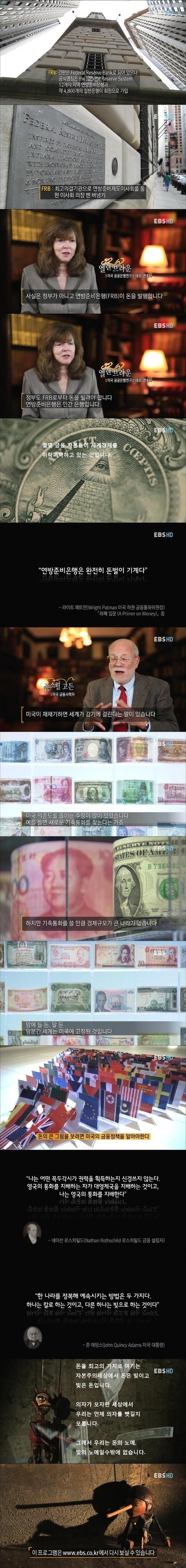 자본주의에 대한 이해 | 인스티즈