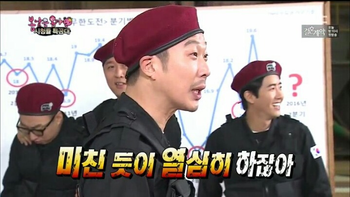 [무한도전] 란주 작가에게 열심히 하라고 혼난 박명수 | 인스티즈