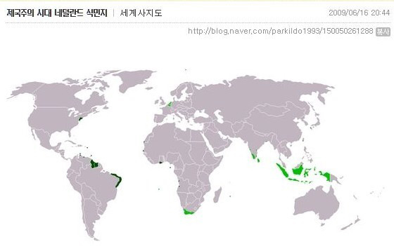 비정상회담보고 찾아본 제국주의 시절 유럽국가들의 식민지 규모.jpg | 인스티즈