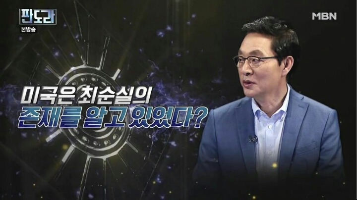 미국은 알고 있었다 | 인스티즈