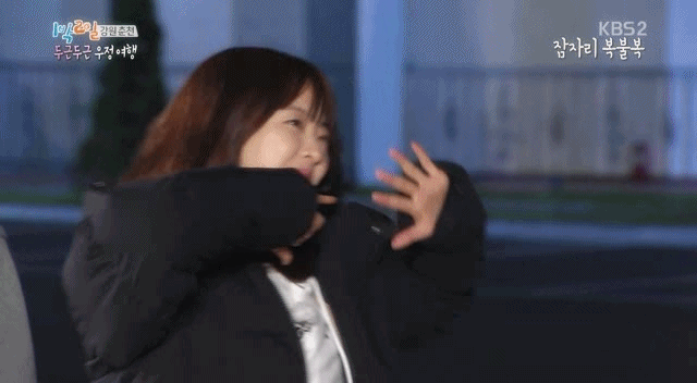박보영 애교.gif | 인스티즈