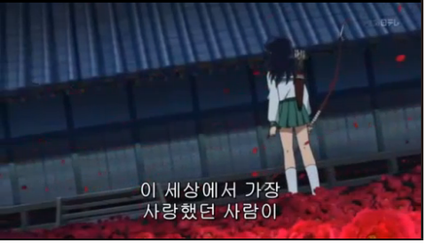 이누야샤가 가장 사랑한 여인 | 인스티즈