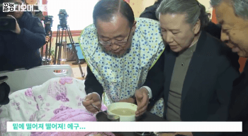 움짤로 보면 더 환장하는 반기문 턱받이.gif | 인스티즈
