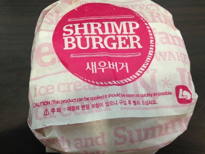 솔직히 가격올려도 할말없는 햄버거.jpg | 인스티즈