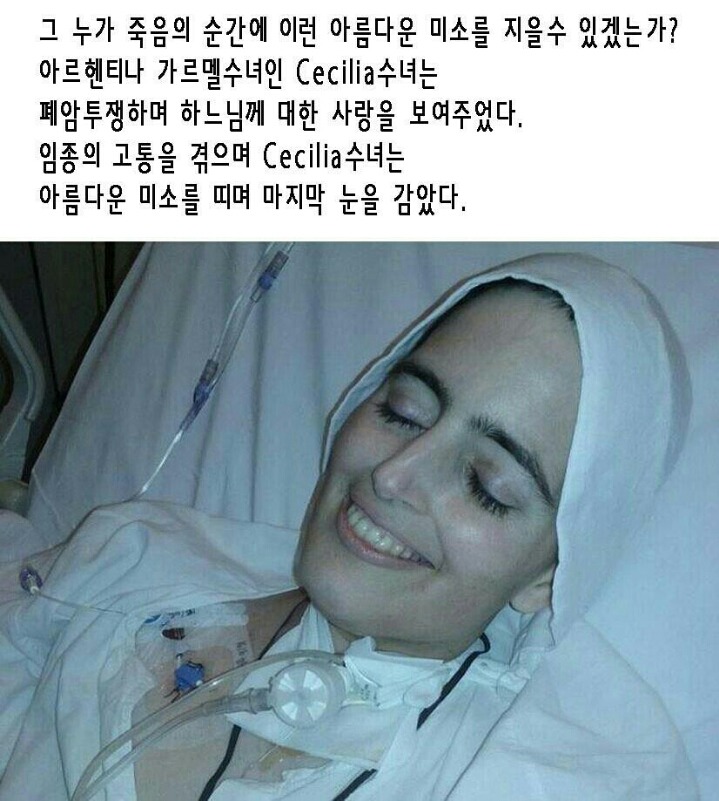 아름다운이별 이미지