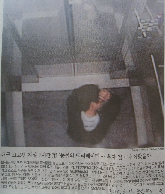 왕따 가해자들이 ㅈ돼도 싼 이유 | 인스티즈