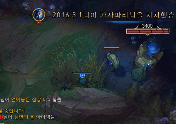 [LOL] 플로리스의 페이커 접대롤.gif | 인스티즈