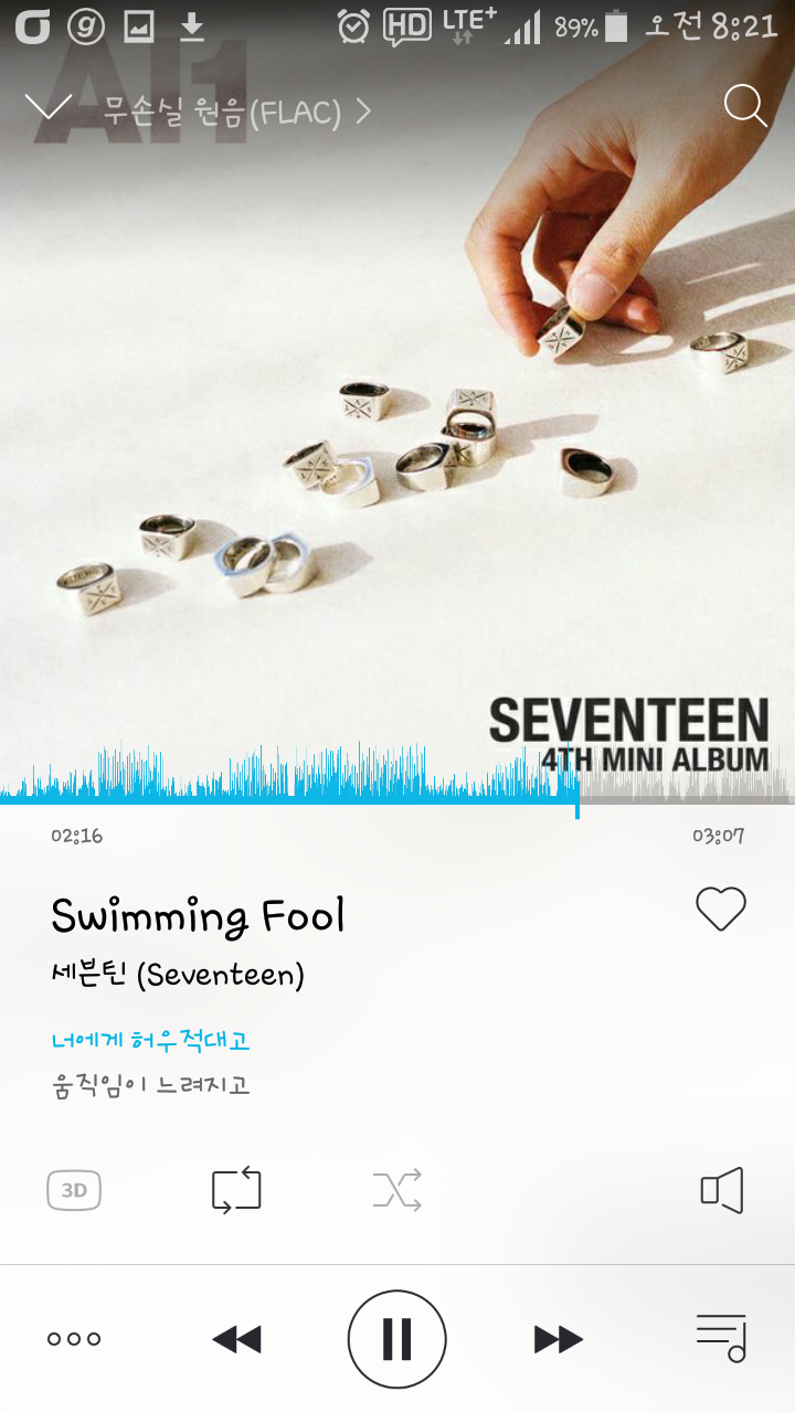 쿱스 이미지