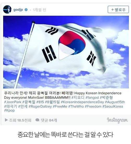 ㅔ의 존재를 모르는 연예인 | 인스티즈