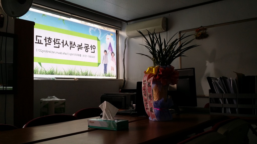 법인안기 이미지