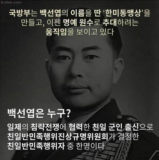 혐) 요즘 정부가 추천하는 위인들.... | 인스티즈
